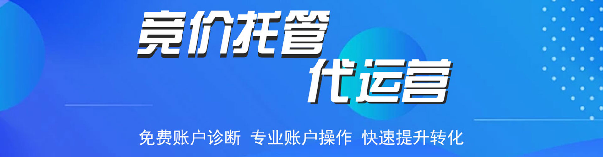 六甲信息流代理