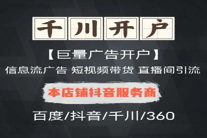 竞价推广与SEM托管结合的营销策略——某电商平台的实践