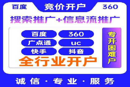 百度SEO优化公司案例研究：某企业网站流量翻倍的秘诀